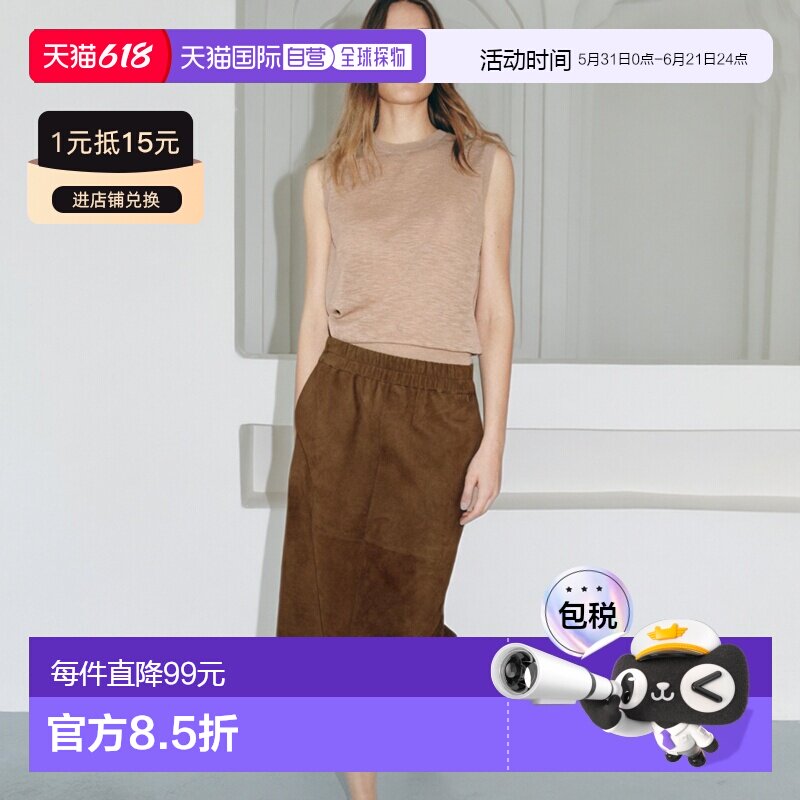 日本直邮Zara羊毛混纺精细针织女装上衣