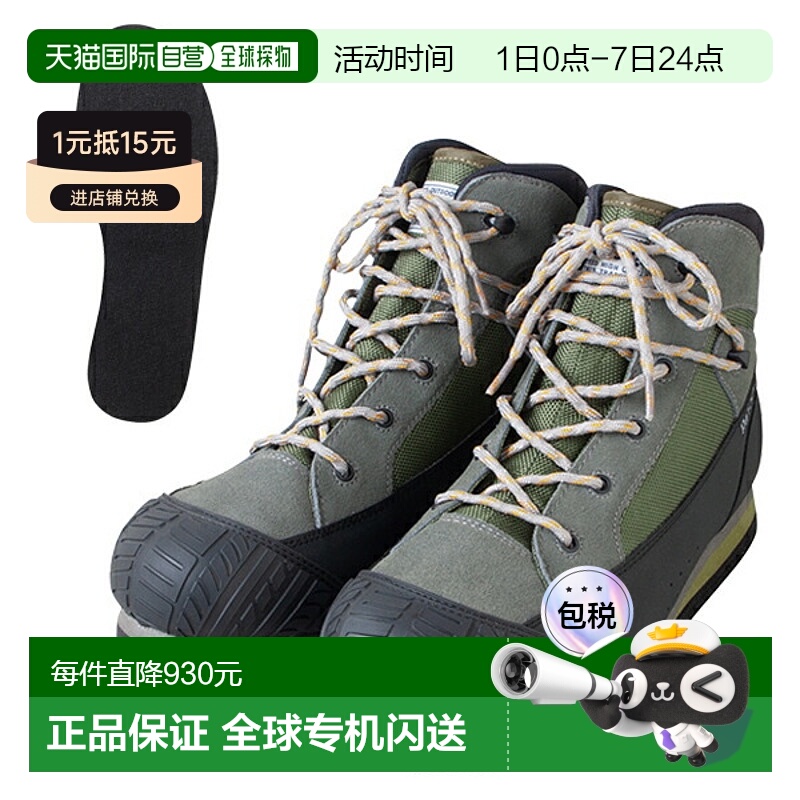 日本直邮Pazdesign Waders ZWS-618 轻便涉水鞋 VI(FE) (XL)