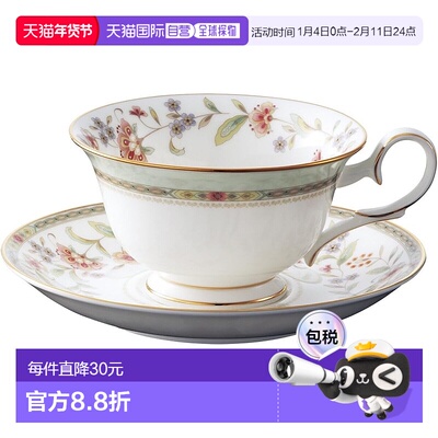 【日本直邮】则武 杯碟（适用于咖啡和茶）215cc Primrose 骨瓷 T