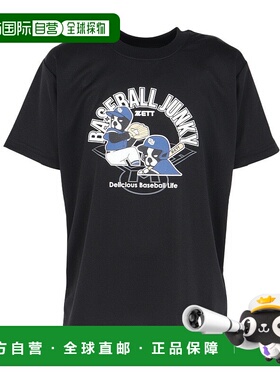 日本直邮ZETT 少年半袖T恤 BOT67104J1900 儿童棒球服