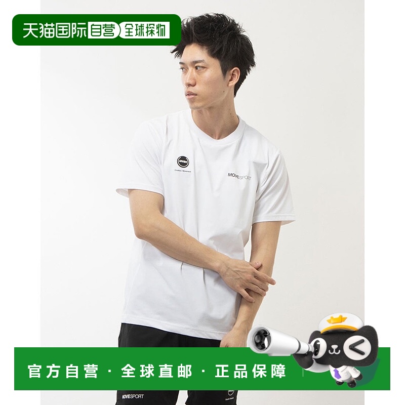 日本直邮 S.F.TECH TOUGH 男士半袖机能T恤 [DMMXJA54]