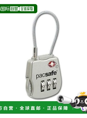1h可退 日本直邮Pacsafe 男女通用旅行TSA认证三位数密码钢缆锁 1