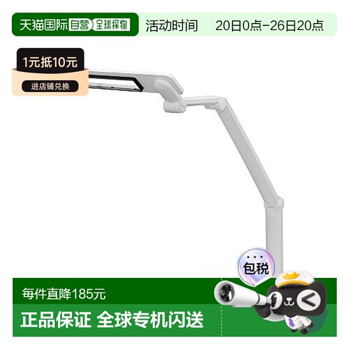 【日本直邮】爱丽丝角度可调节LED台灯3000lm 100V用 LDL-701-W