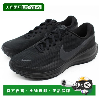 日本直邮Nike Revolution 8 男女跑步鞋 黑色 轻量 HJ8485-002