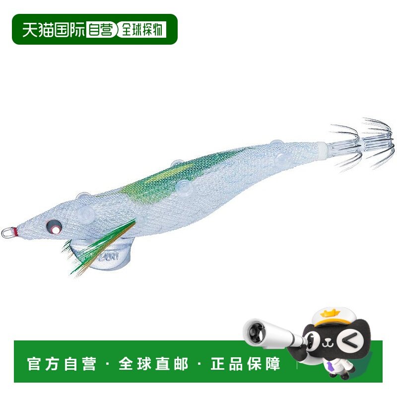 【日本直邮】DUEL仿生饵 YO-ZURI 饵卷鱿鱼 Sushi Q 底层 3.5号