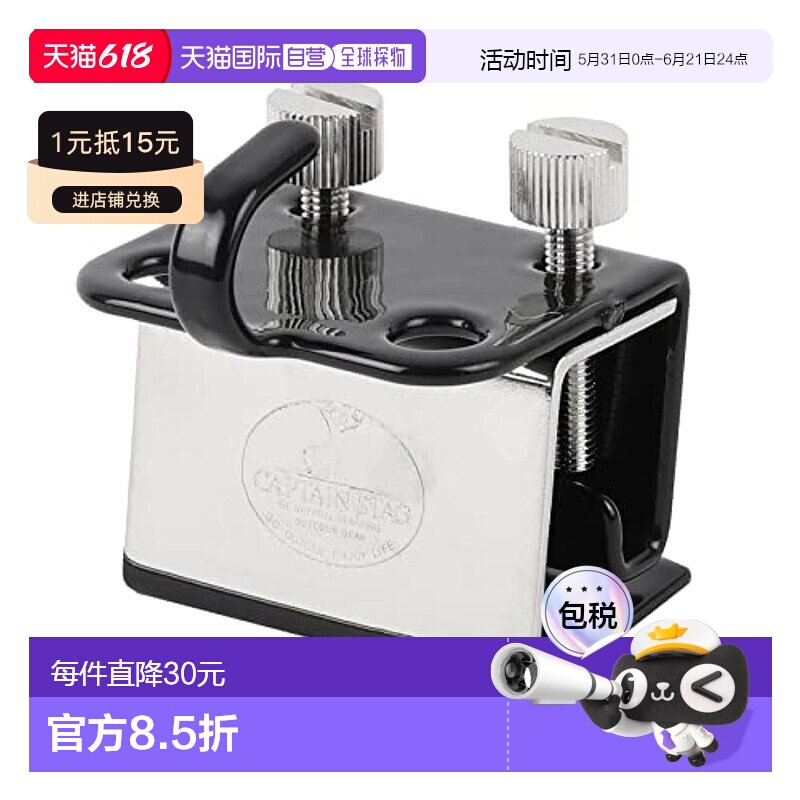 【日本直邮】CaptainStag鹿牌帐篷和篷布部件汽车接头UY-7030黑色