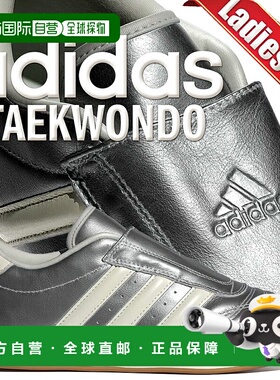 日本直邮阿迪达斯运动鞋跆拳道 W 银色/白色/GUM3 js4023