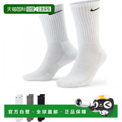 日本直邮Nike 每日缓冲运动袜3双套装 三色搭配 [2303_ms] 运动袜