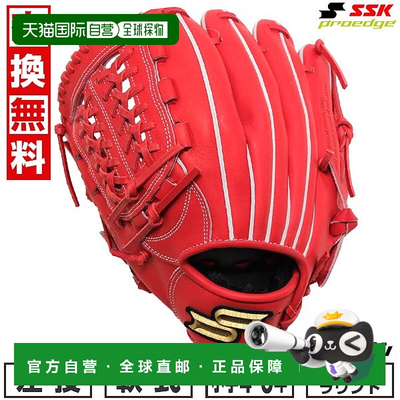 日本直邮SSK Pro Edge 全能棒球手套垒球手套青少年款左手投掷手L