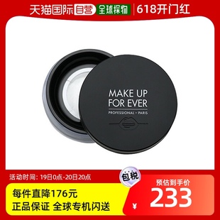 日本直邮玫珂菲makeupforever高清散粉清晰无痕蜜粉控油定妆持久