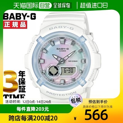 CASIO卡西欧 BABY-G BABY G BGA-280-7AJF