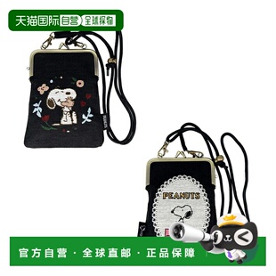 日本直邮史努比戈白林编织多肩包搭扣闭合NLC2种图案