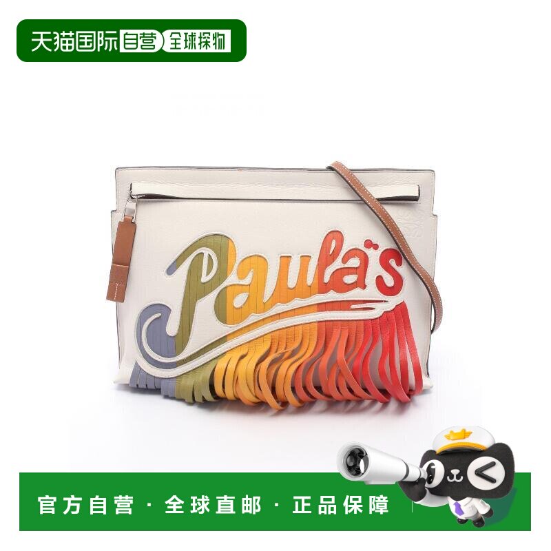 日本直邮中古Loewe罗意威女包A级95新fringe流苏牛皮斜挎包白色