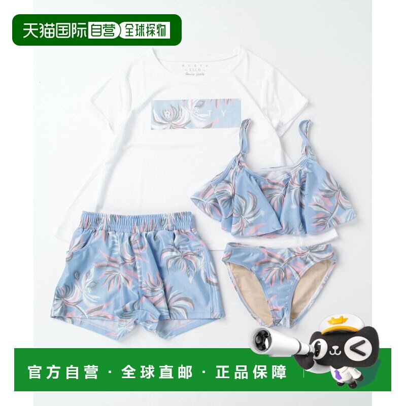 1h可退 日本直邮RUSTY 儿童4件套泳衣水陆两用比基尼套装 963802