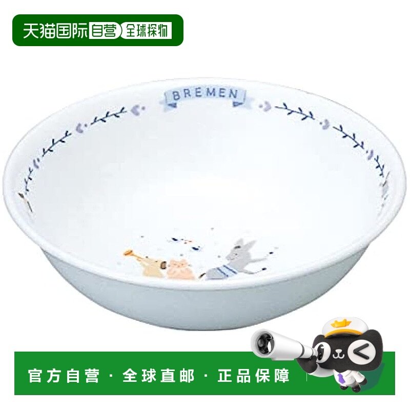 【日本直邮】Narumi鸣海 食器 儿童碗 Bremen 耐热瓷器 7980-1014