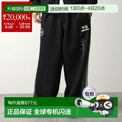 日本直邮Y-3 x NEIGHBORHOOD 男士 NBHD 运动裤 JW7002饰有三条纹