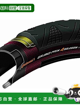 【日本直邮】德国马牌 GRAND PRIX 4-SEASON 700x23C自行车外胎
