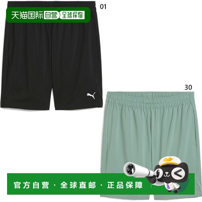 日本直邮Puma 男士训练 TAD Essential 7 英寸梭织短裤健身训练裤