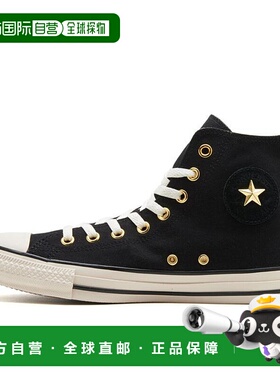 日本直邮日本直邮 CONVERSE AS STUDSPATCH Z HI匡威