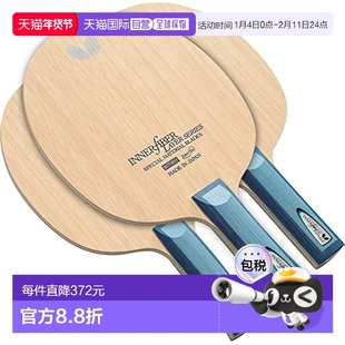 【日本直邮】蝴蝶乒乓球拍 Innerforce Layer ALC FL 攻击用36701