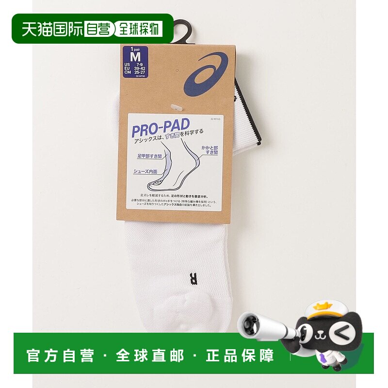 1h可退 日本直邮ASICS 男士专业防滑五指袜 KAYANO款 AS 3013A968