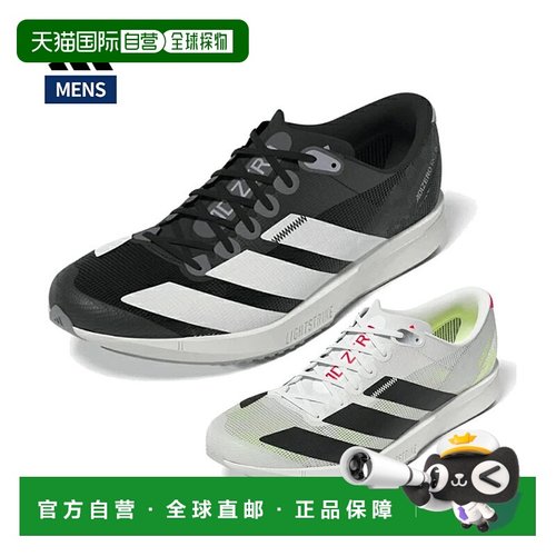 日本直邮阿迪达斯 ADIZERO RC 6 阿迪达斯男子黑白运动跑步鞋 JP6