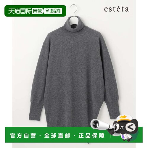 日本直邮23区 ES ETAT 开衩设计针织衫 灰色系