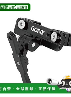【日本直邮】GORIX自行车鞍座用水筒套组件 水瓶支架 GX-SDLBC哑