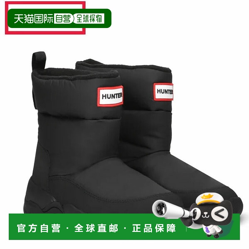 日本直邮Hunter Intrepid Wanderer 短款雪地靴男女通用黑色UFS71