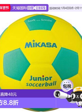 日本直邮MIKASA Smile 足球4号轻便180克SF4JYLG / 浅绿色EVA材质