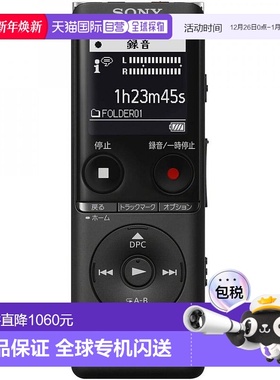 【日本直邮】Sony索尼IC录音机4GB轻薄/S麦克风系统/使用长达22小