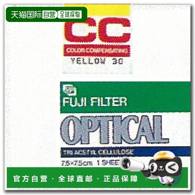 【日本直邮】富士胶片Fujifilm色彩校正滤光片CC滤光片Y5 10X