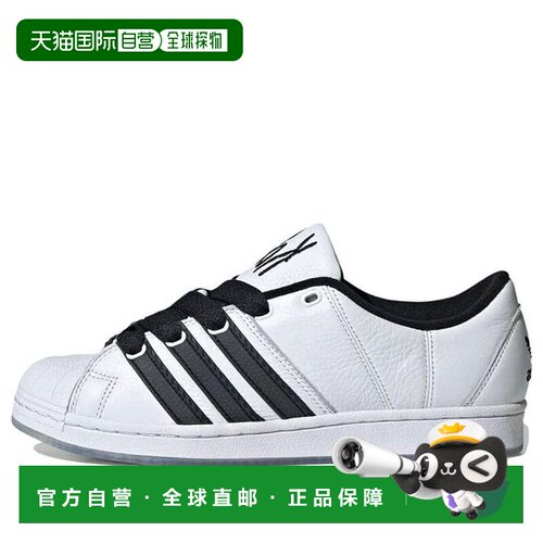 日本直邮Adidas/阿迪达斯潮流舒适减震耐磨低帮板鞋男款 IG0793