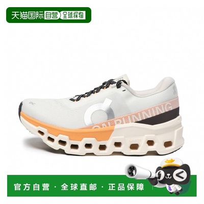 日本直邮On Cloudmonster 2女子跑步鞋 [imbkk] 象牙色×橙色