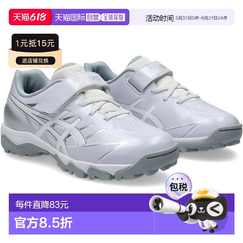 日本直邮ASICS 棒球 STAR SHINE TR 3 训练鞋(1124A010-110)青