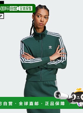日本直邮 adidas 女士原创针织运动衫 IW3162 绿色