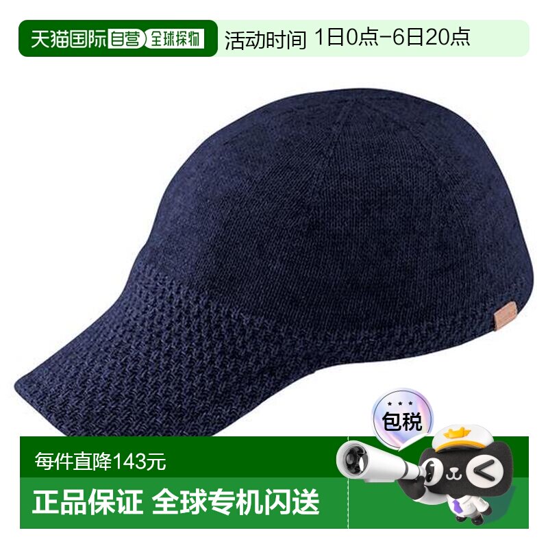 1h可退 montbell 羊毛针织贝雷帽 棒球帽/鸭舌帽帽檐保暖针织帽