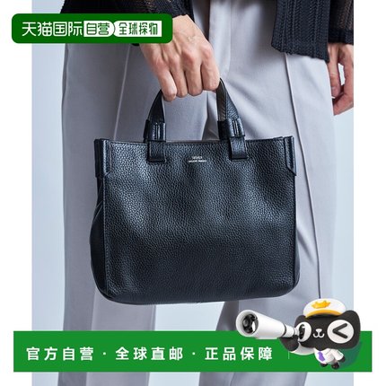 日本直邮SEEKER男装 牛革迷你托特包 半拉链设计联名款 M0861EBG1