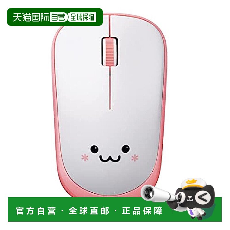 【日本直邮】宜丽客 无线鼠标 附接收器 M 3按钮 IR传感器 省电