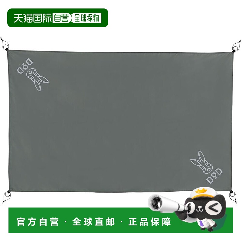 【日本直邮】DOD 地垫 (2人用) 190cm x 120cm GS2-564-GY