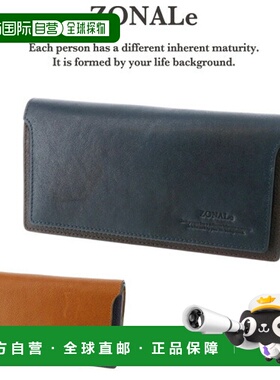日本直邮ZONALe ORLO 翻盖长钱包 31223 男女皆宜送礼佳品
