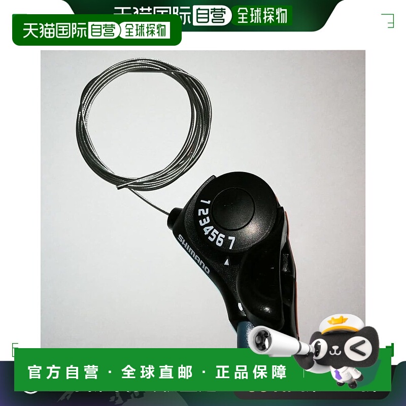 【日本直邮】Shimano禧玛诺 变速器换档手柄SL-TX30-R 7S