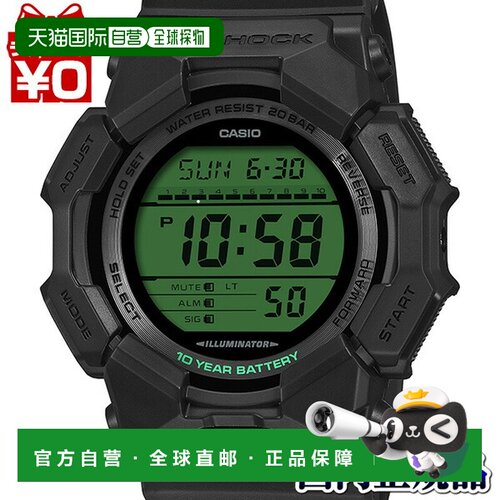 日本直邮卡西欧 G-SHOCK 黑色和电光绿男士手表 GD-010BEG-1JF
