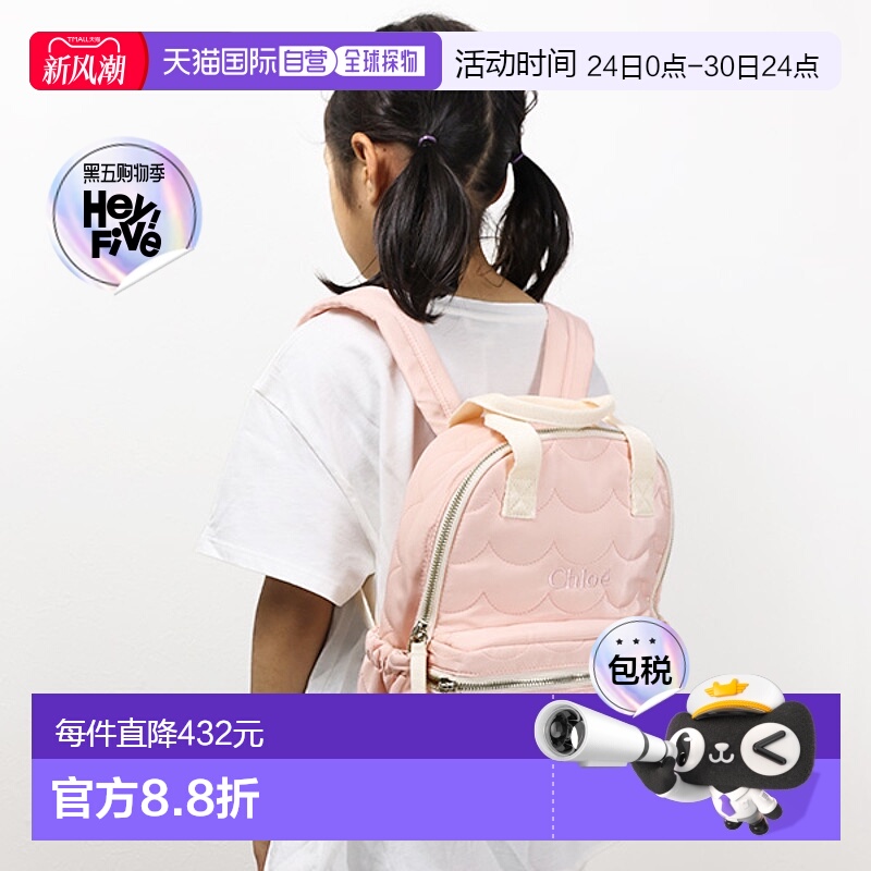 日本直邮Chloe 扇形背包 C10315 背包 帆布背包 短途旅行标志 儿