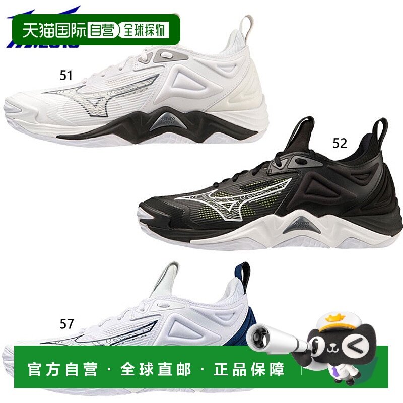 日本直邮Mizuno 男女 Wave Momentum 3 排球鞋 Mizuno V1GA2312