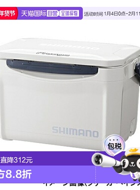 日本直邮Shimano 冷藏箱 Freega Basis 200 UZ-020N 纯白冷藏箱