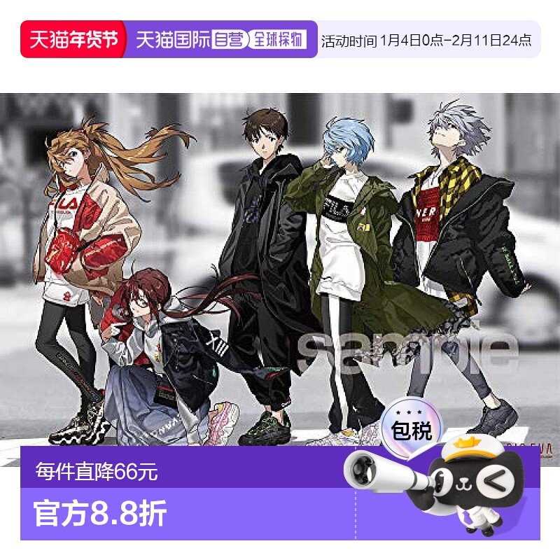 【日本直邮】yanoman儿童益智玩具拼图1000片RADIO EVA 50x75cm