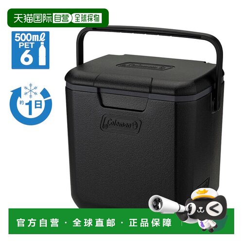 日本直邮Coleman 新商品 科勒曼 硬式冷藏箱黑色