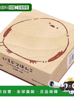 【日本直邮】Beverly Stamp 彩色印章 Shimaenaga 特写 TSW-158