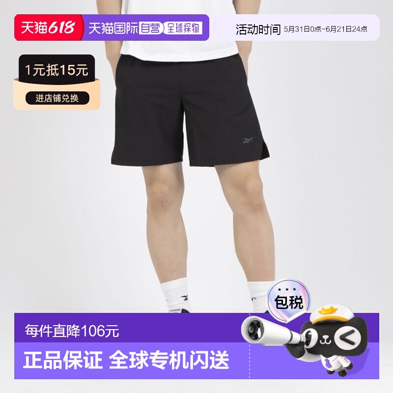 日本直邮Reebok 119499 运动员力量短裤 / 运动员力量短裤（黑色